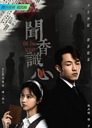 On the Scent China Web Drama